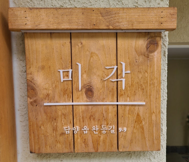 아름다움을새기다 이미지