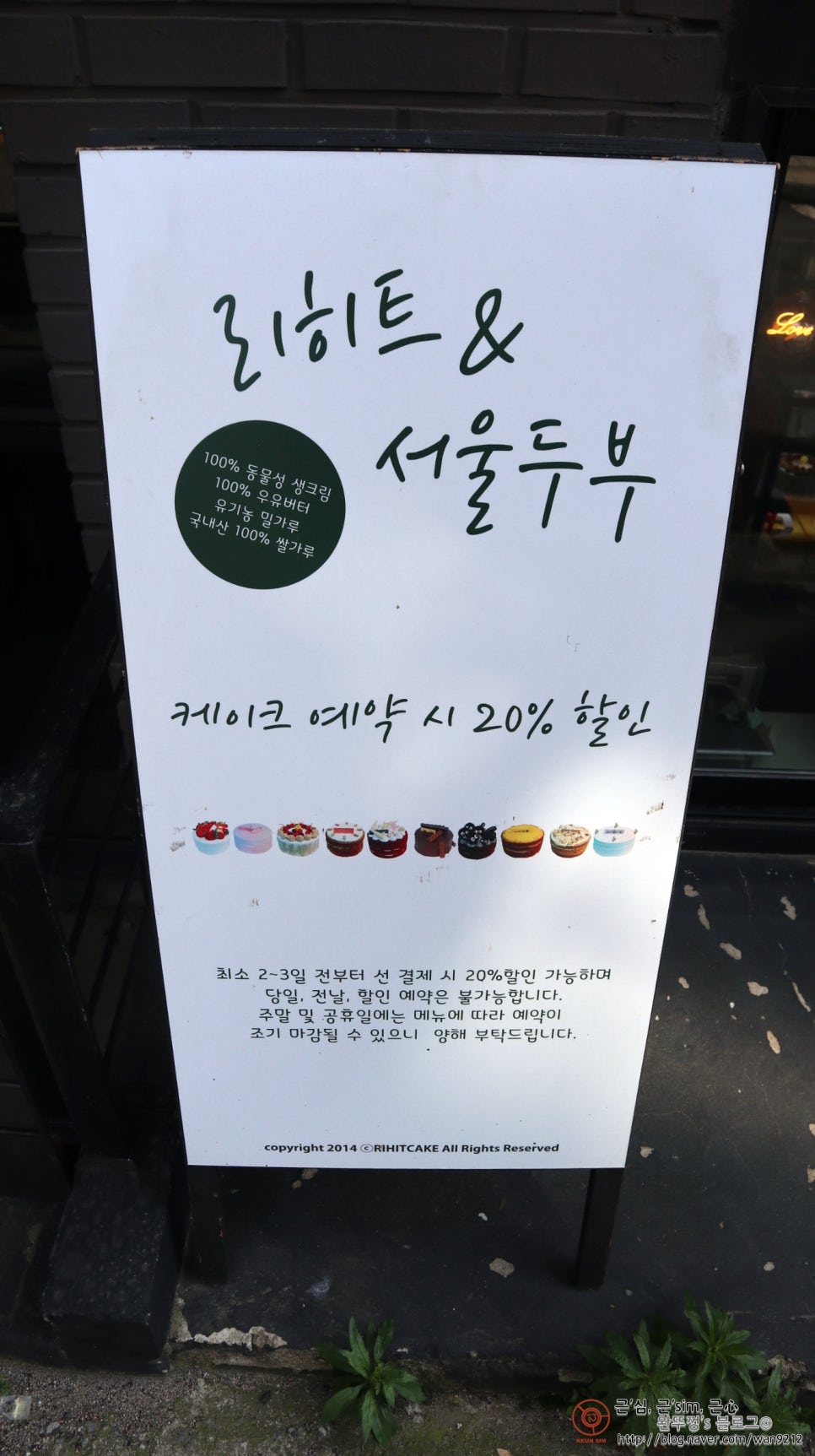 리히트:빛 이미지