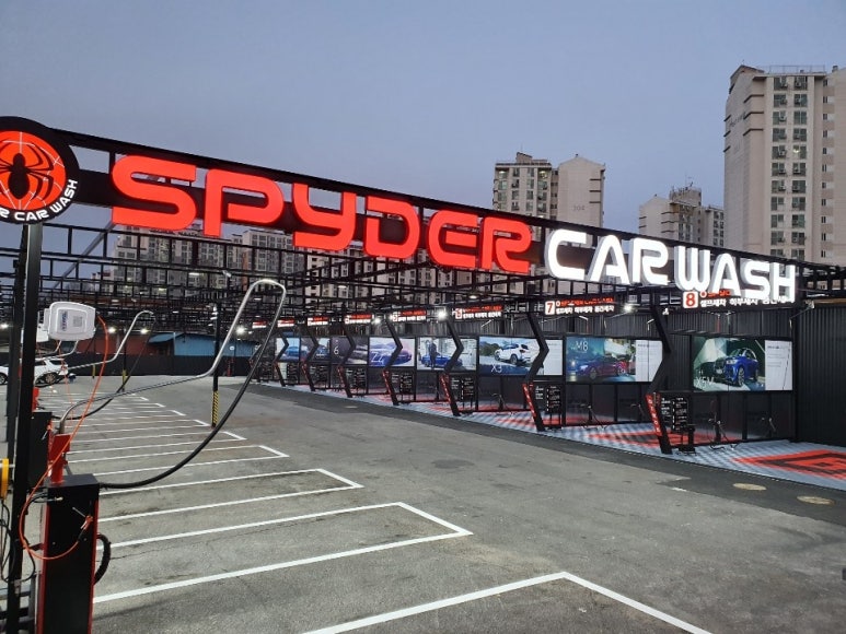 스파이더손세차 이미지