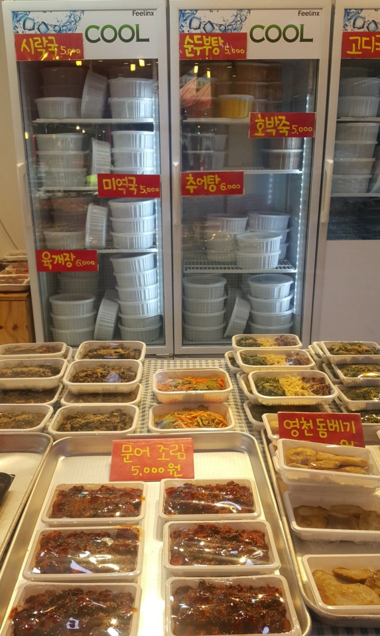 홍가네반찬 이미지