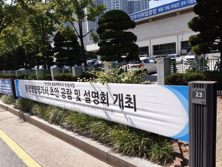 날아라 현수막 달려라 간판 이미지