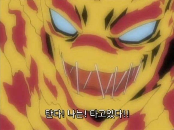 화르륵 이미지