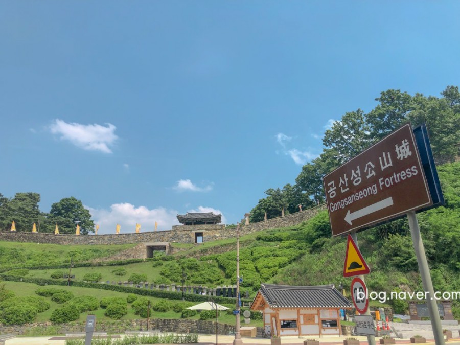공산성커피 이미지