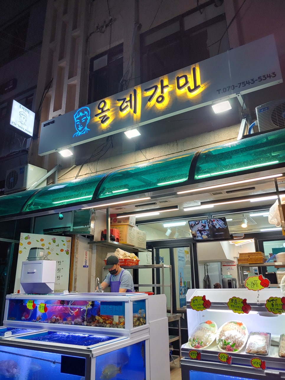 올레강민 이미지