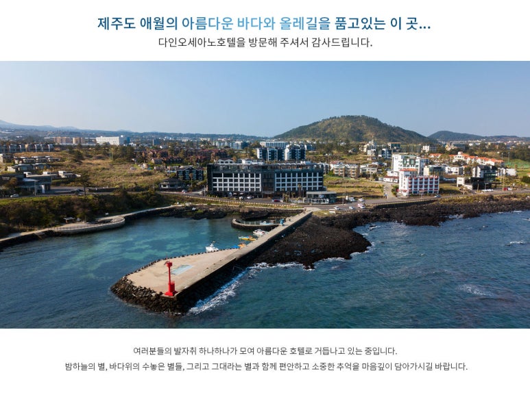 다인식당 이미지