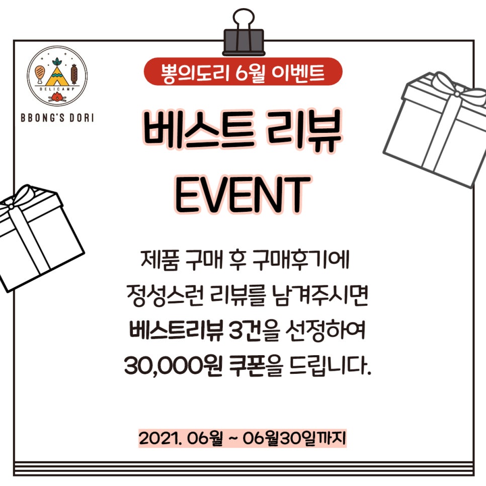 도리스마트 이미지