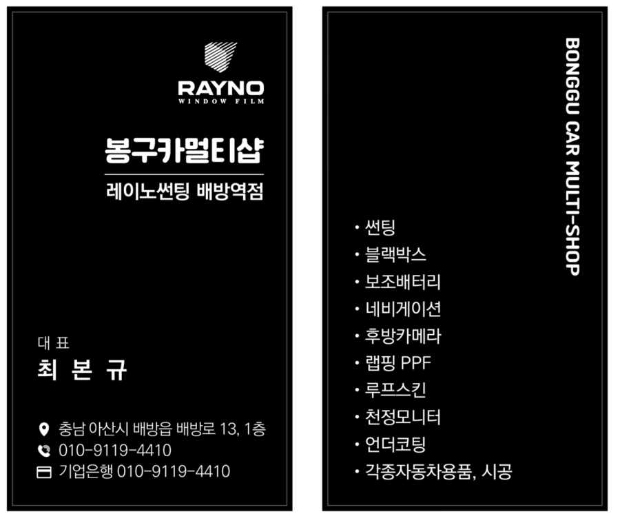 봉구카멀티샵 이미지