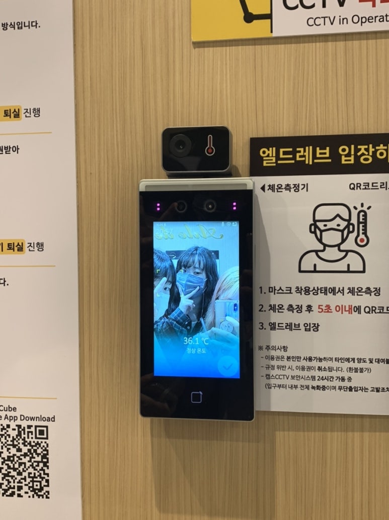 엘드레브스터디카페 이미지