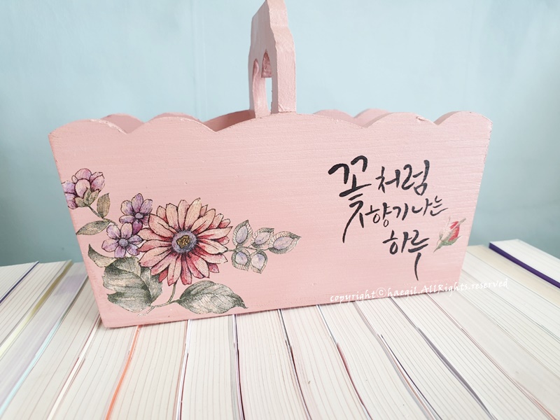 해길공방 이미지