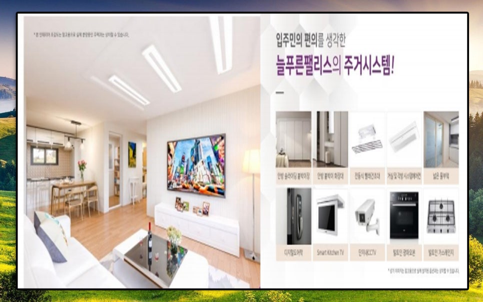 (유)고산개발 이미지