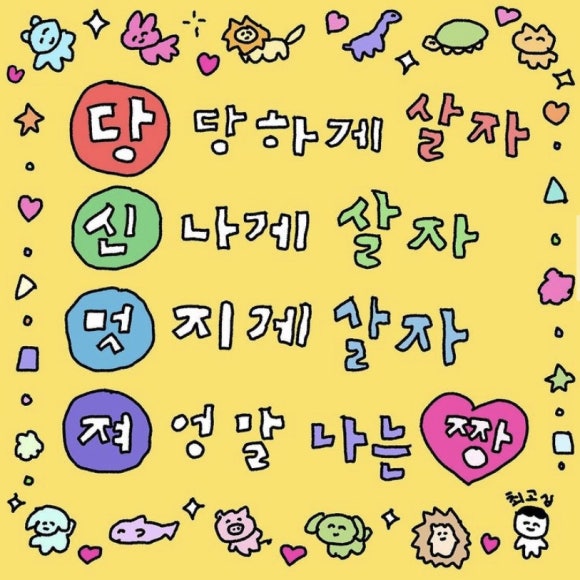 화르륵 이미지