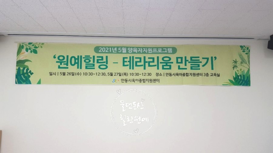예천힐링센타 이미지