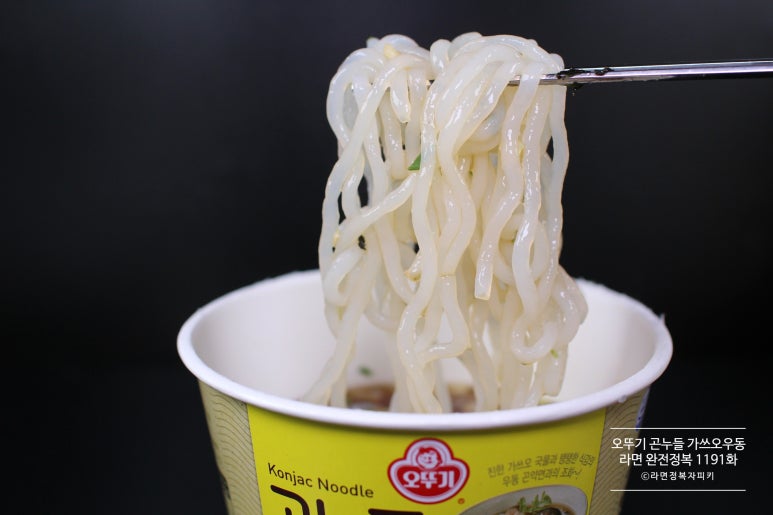 라면·우동(하) 이미지