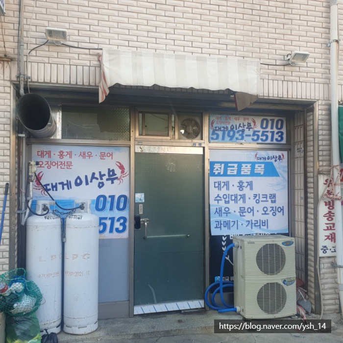 대게이상무 이미지