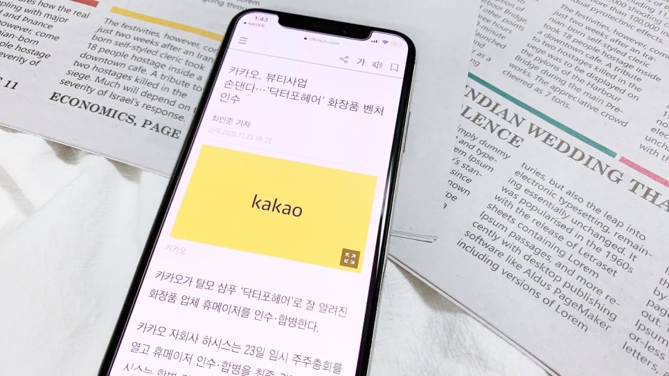주식회사 엔젤컴퍼니 이미지
