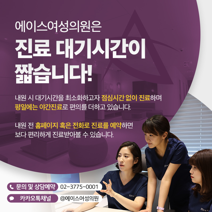 세브란스산부인과의원 이미지