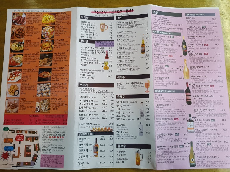 세컨스페이스 이미지