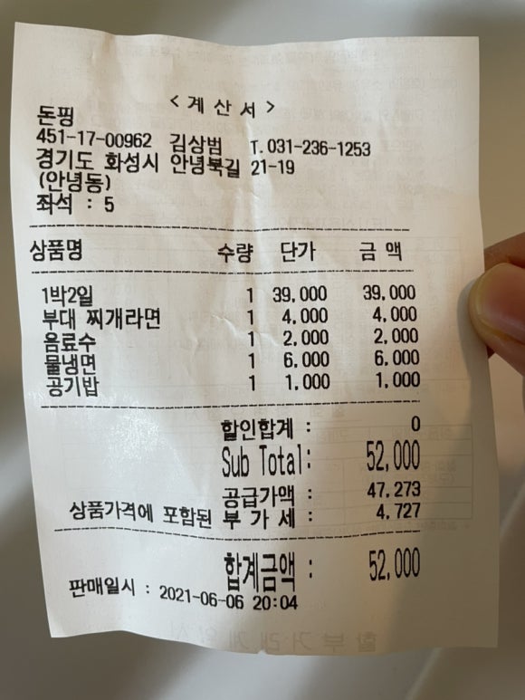 돈핑 이미지