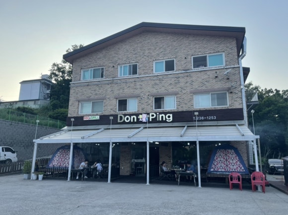 돈핑 이미지
