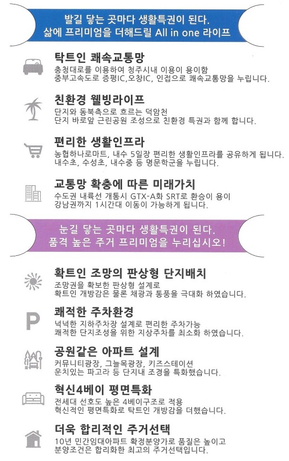 내수농협하나로마트 이미지