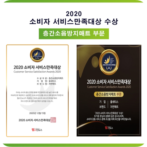 자연매트대구경북지사 이미지
