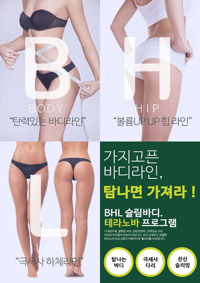 위드제이뷰티 이미지