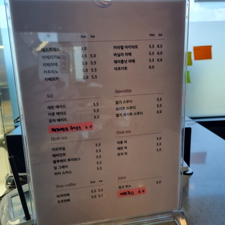 베이커리밀종 이미지