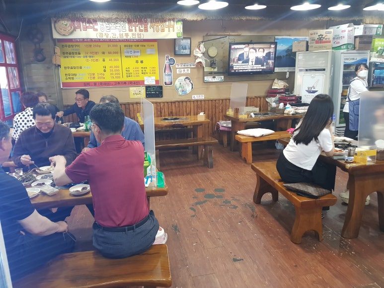 청정한우돌곱창 이미지