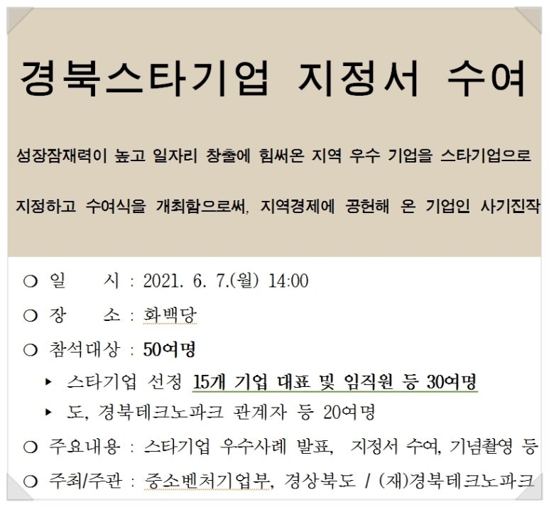 용진그린환경 이미지