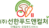 (주)착하게푸드 이미지