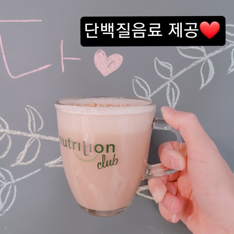와와점핑다이어트 이미지