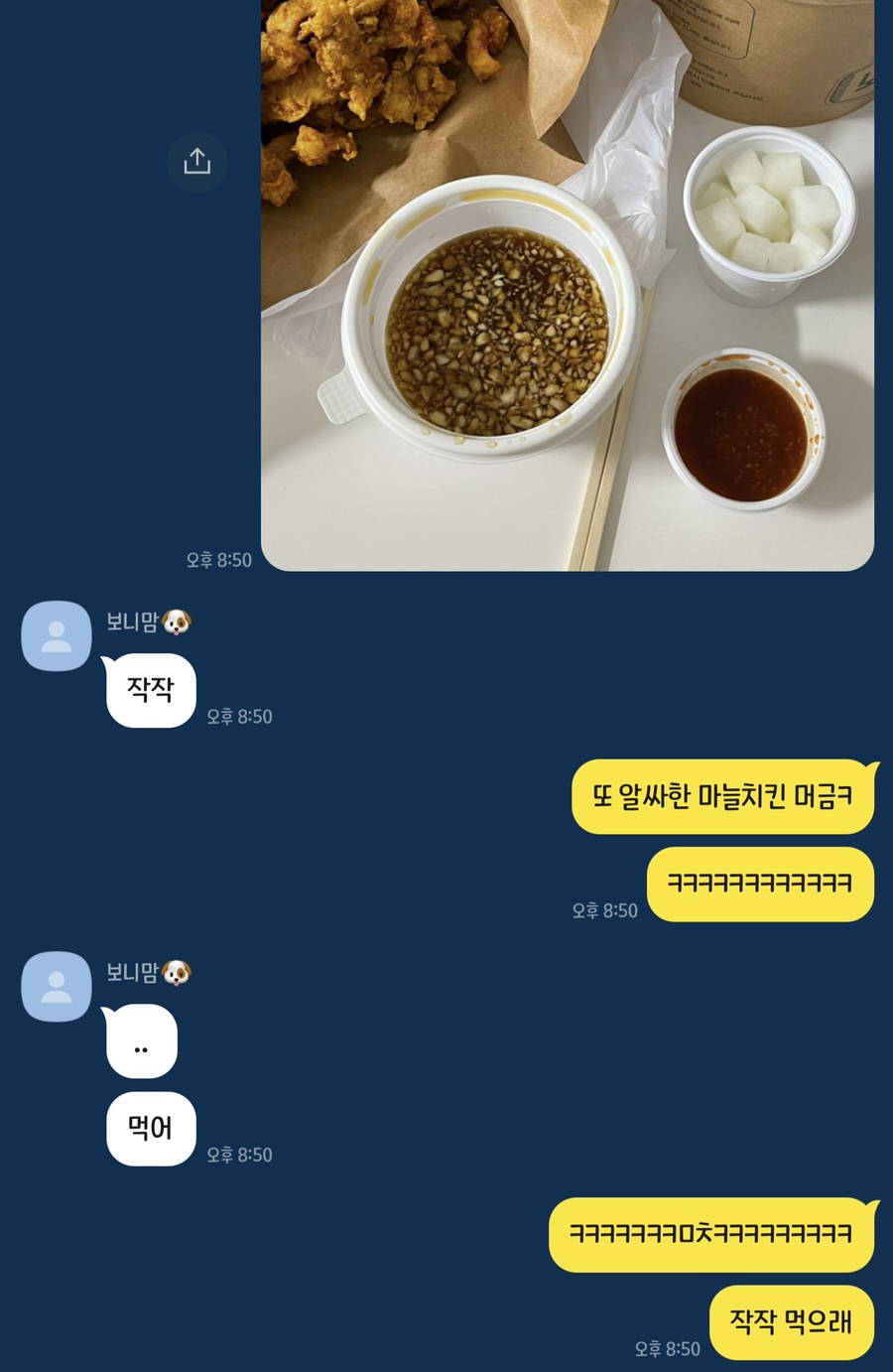 (주)알싸한 이미지