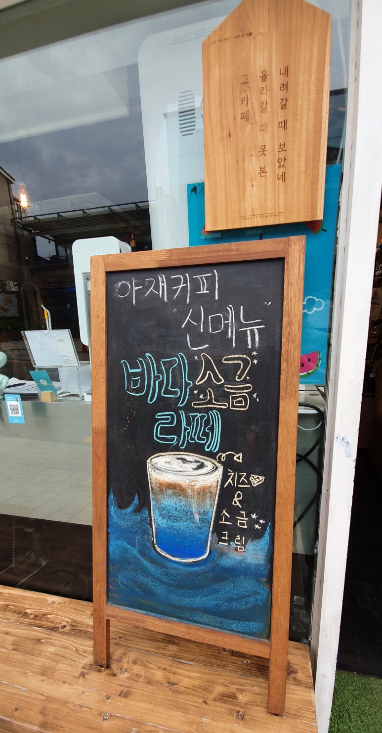 아재커피 북촌점 이미지