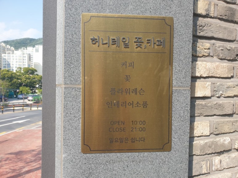 허니테일플라워카페 이미지