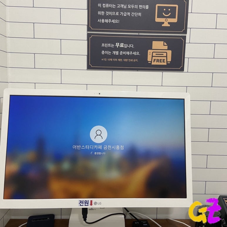 어반스터디카페금천 이미지