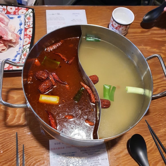 맘대로 마라탕훠궈 이미지