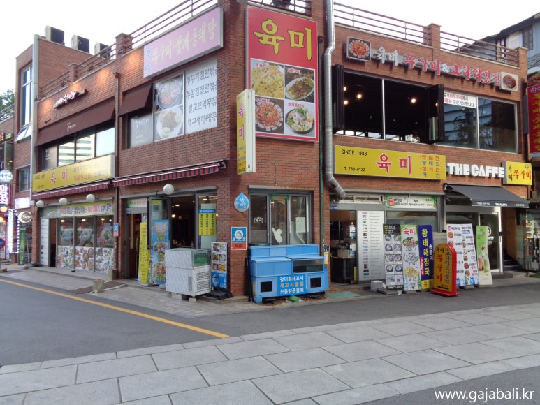 육미쭈꾸미 이미지