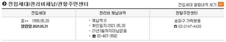 일신유통센터 이미지