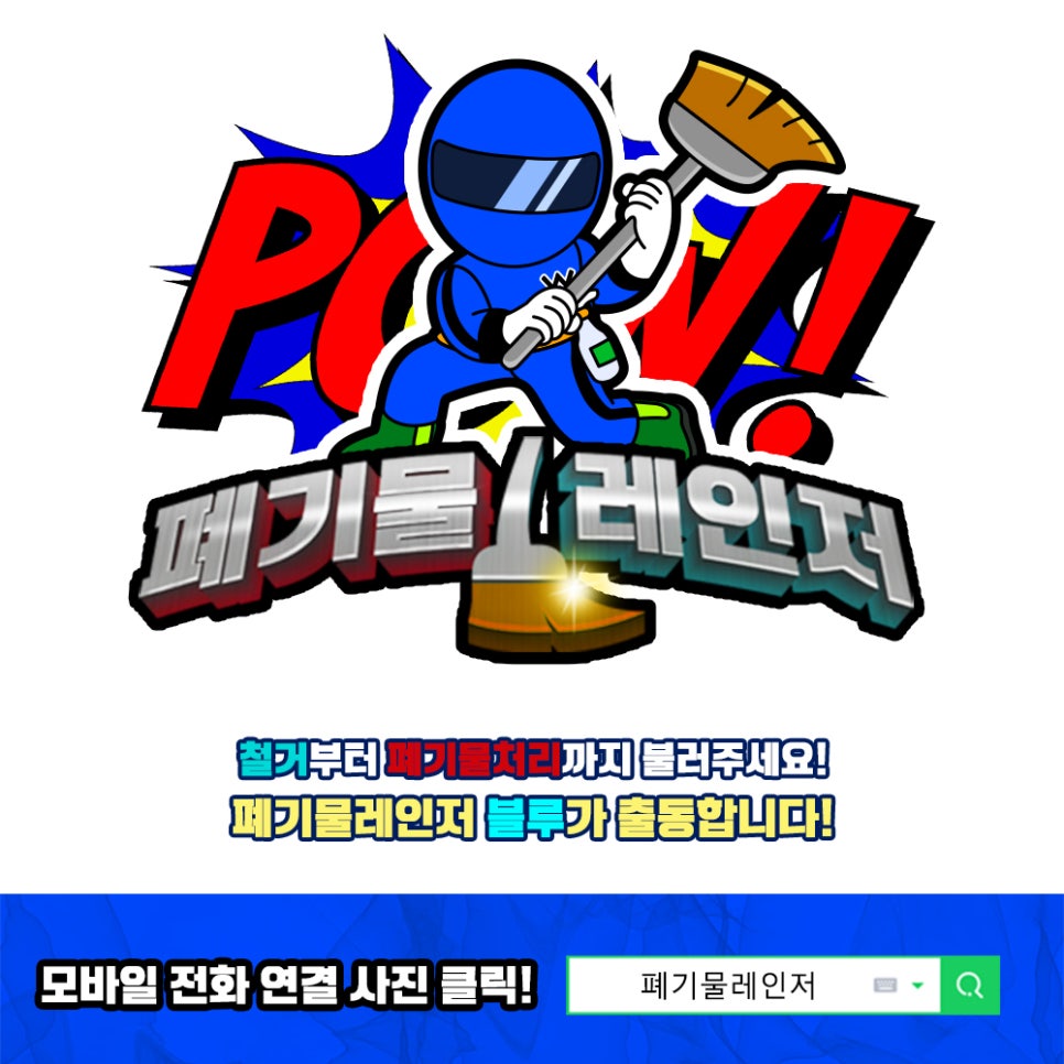 와플대학양주옥정캠퍼스 이미지