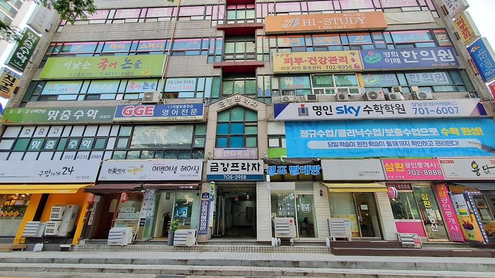금강당구장 이미지