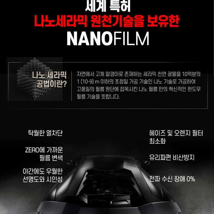 스피드썬팅 이미지