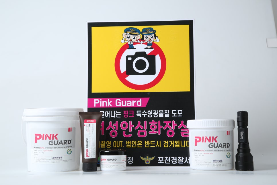 선린 머트리얼 이미지