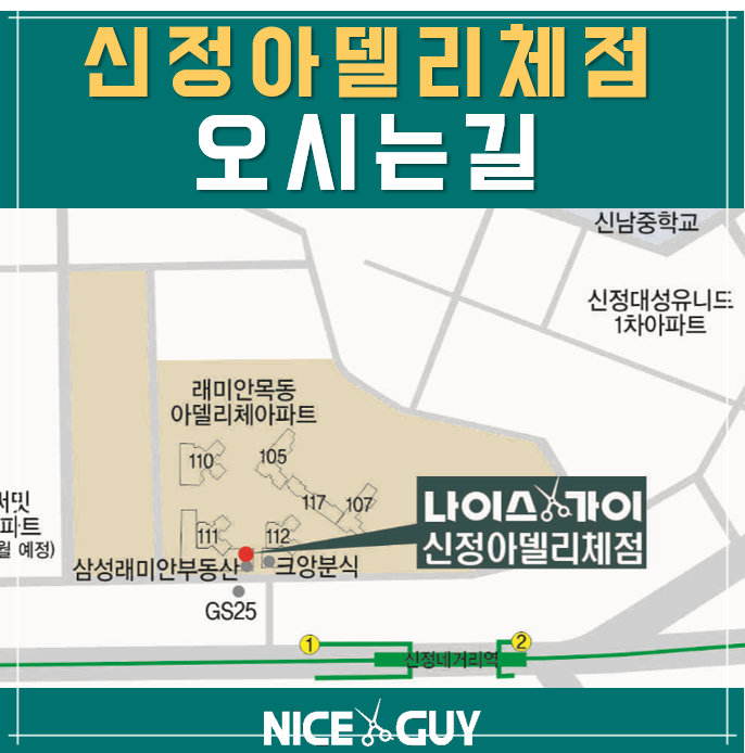 아델헤어 이미지