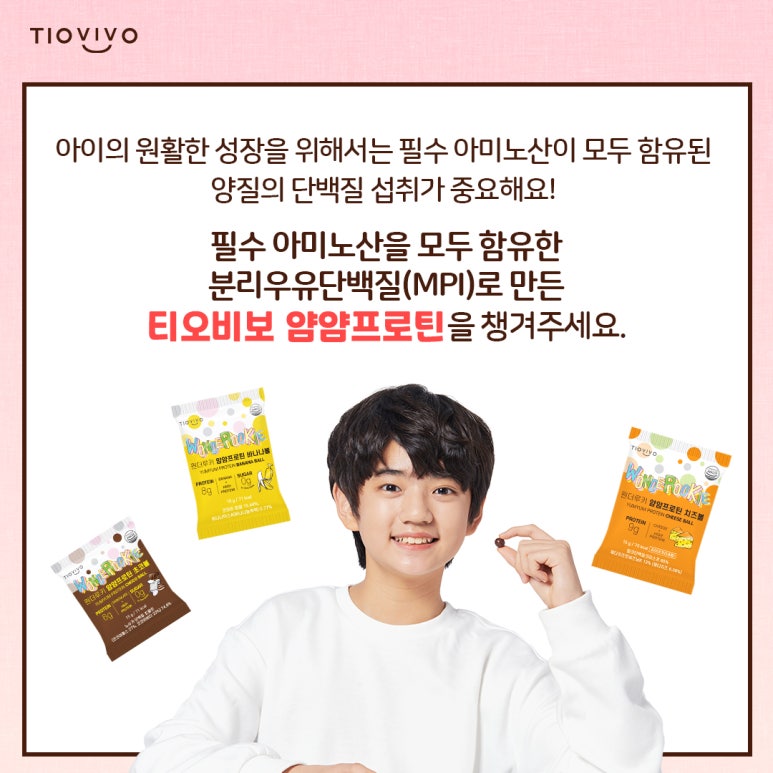 얌얌스낵 이미지