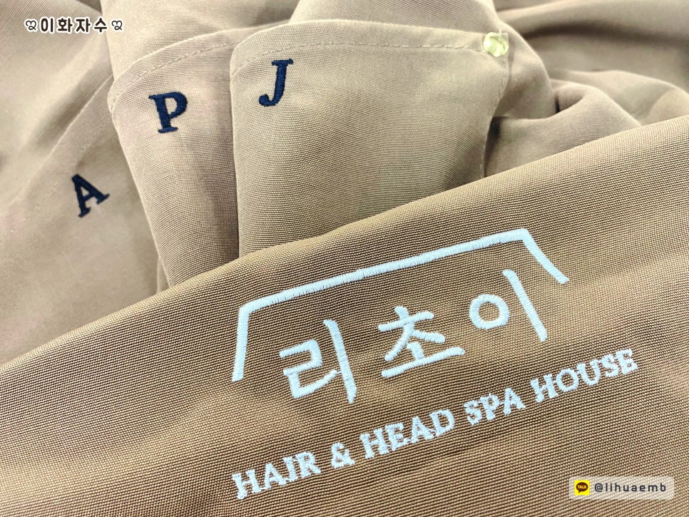 리초이헤어 이미지