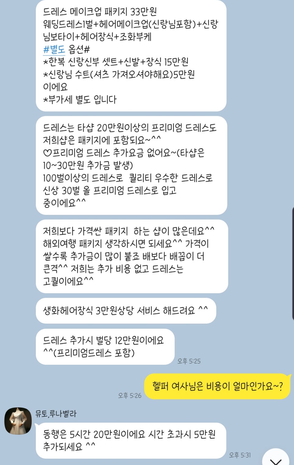 3디샵 이미지