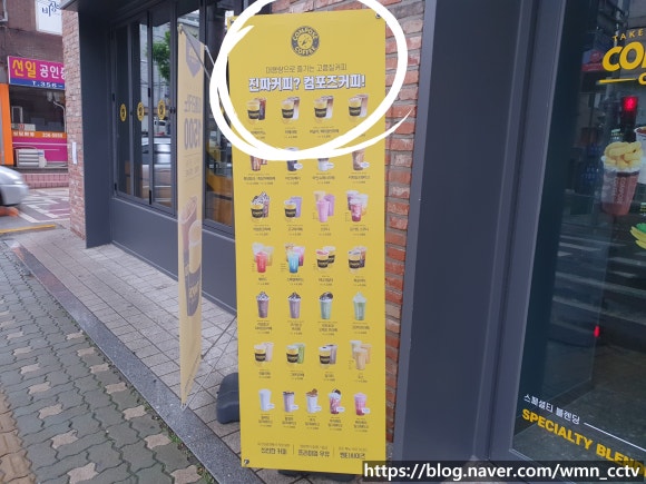 컴포즈커피 은평갈현점 이미지