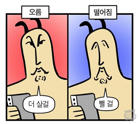 화포식당다산 이미지