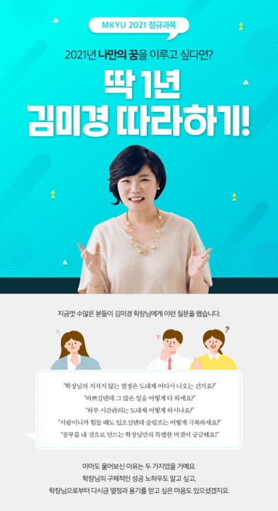 커리어리서치 이미지