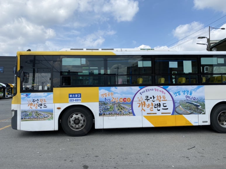 광고랜드 이미지
